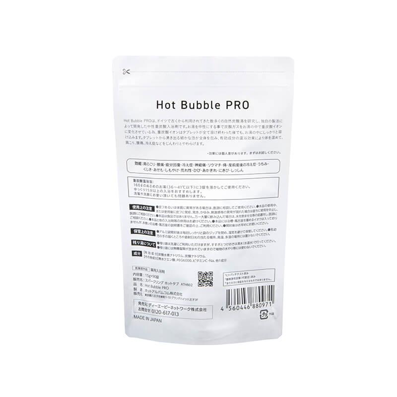 ホットバブルプロ 90錠 3個セット Hot Bubble PRO 薬用重炭酸 入浴剤 重炭酸イオン 温浴効果 肩こり 腰痛 冷え症 疲労 医薬部外品 薬用 認定公式代理店 正規品｜beau-store｜02