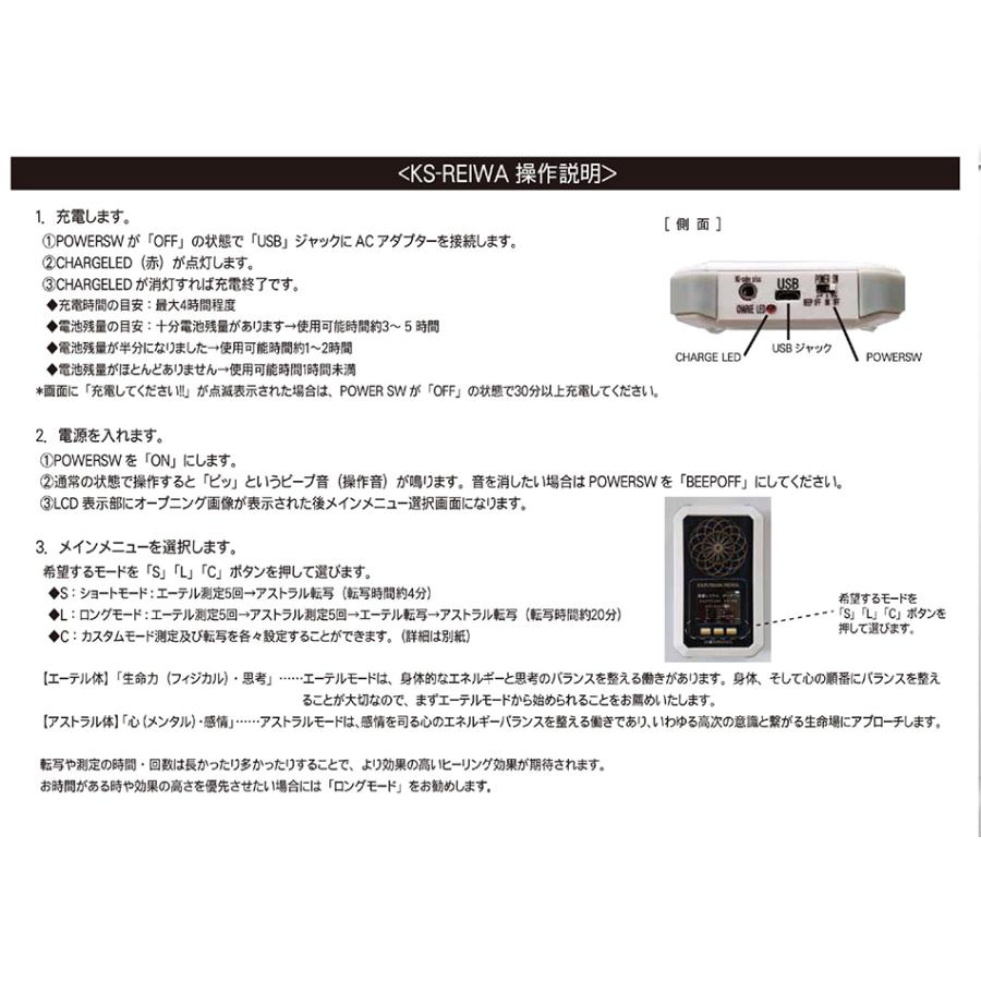 正規販売店 【特典付】数霊REIWA+フォーグ1枚プレゼント！ かずたま 令