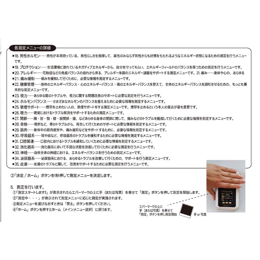 KAZUTAMA REIWA 数霊 2024年7月購入 美品 数霊REIWA（KAZUTAMA