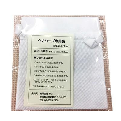 正規販売店 IPMヘナハーブ専用袋 入浴・シャンプー・リンスに IPM I.P.M : ビューストア - 通販 - Yahoo!ショッピング
