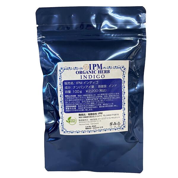 ★選べる特典付き IPM インディゴ 100g 5個セット 白髪染め USDA認定  正規品 外装がジッパーパウチにリニューアル |  | 02