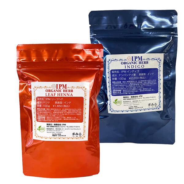 正規販売店 ☆アムラオイル5mlプレゼント IPM リーフヘナ (ナチュラル