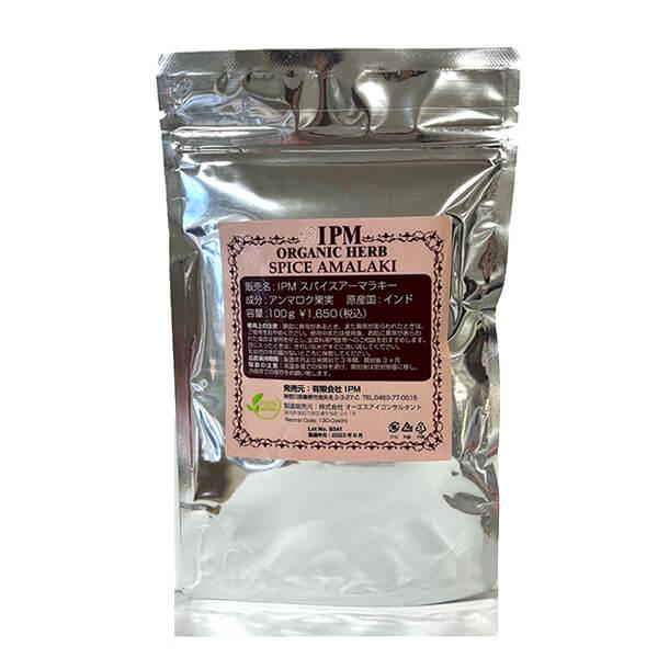 ☆毛染めセット2個プレゼント IPM スパイスアーマラキー 100g ヘナ