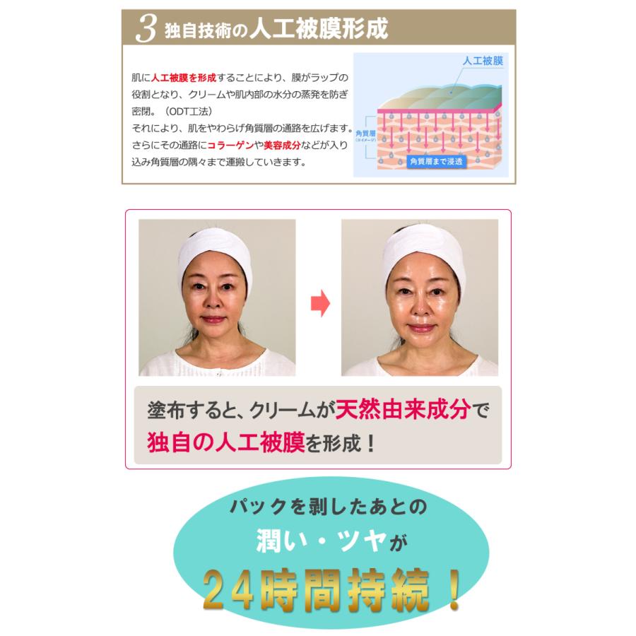 ミラココ クリームパック シンプルスティック 55g MIRACOCO 新発想の