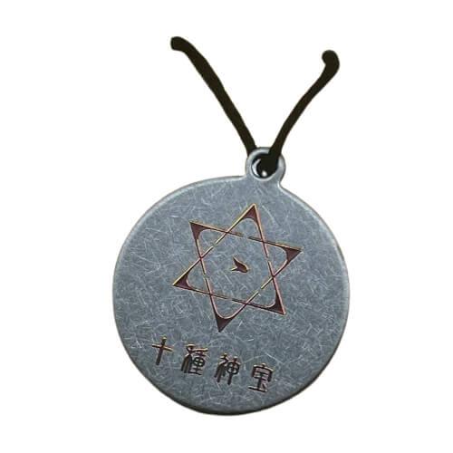 正規販売店 十種神宝ペンダント 守 SHU とくさのかんだから しゅ