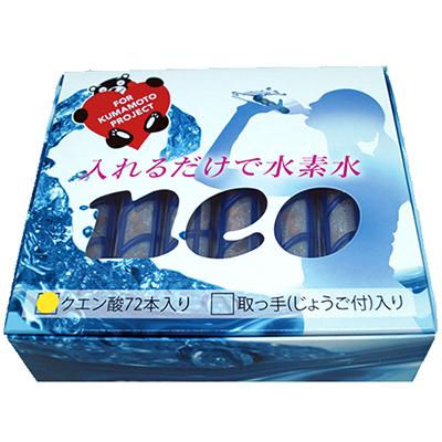 正規販売店 マグスティックネオ 徳用6本セット＋クエン酸スティック72