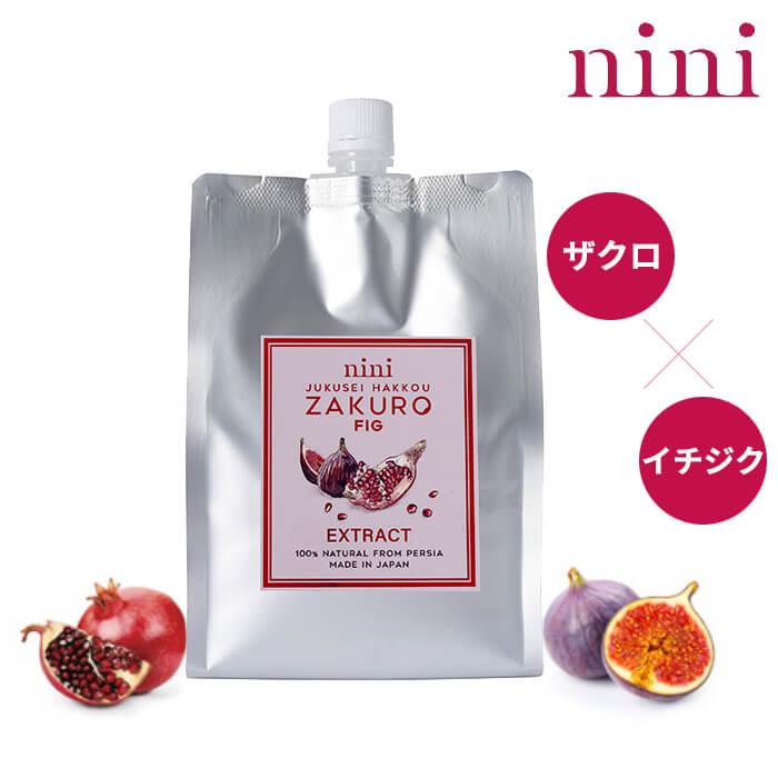 正規販売店 nini 熟成発酵ザクロエキス ザクロ・イチジク 1kg 約1.5