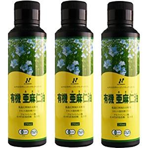 超美品 有機 亜麻仁油 250ml 3本セット ニューサイエンス Cp便発送 ニュージーランド産 有機無農薬栽培 低温圧搾抽出 アマニ油 あまに油 大注目 Turningheadskennel Com