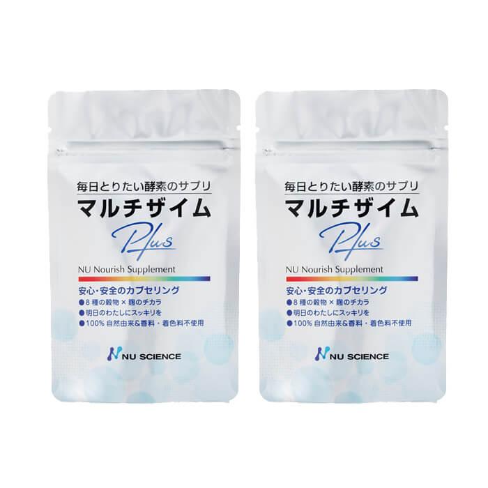 マルチザイムプラス 90粒入 2個 酵素サプリメント 穀物麹 穀物発酵 