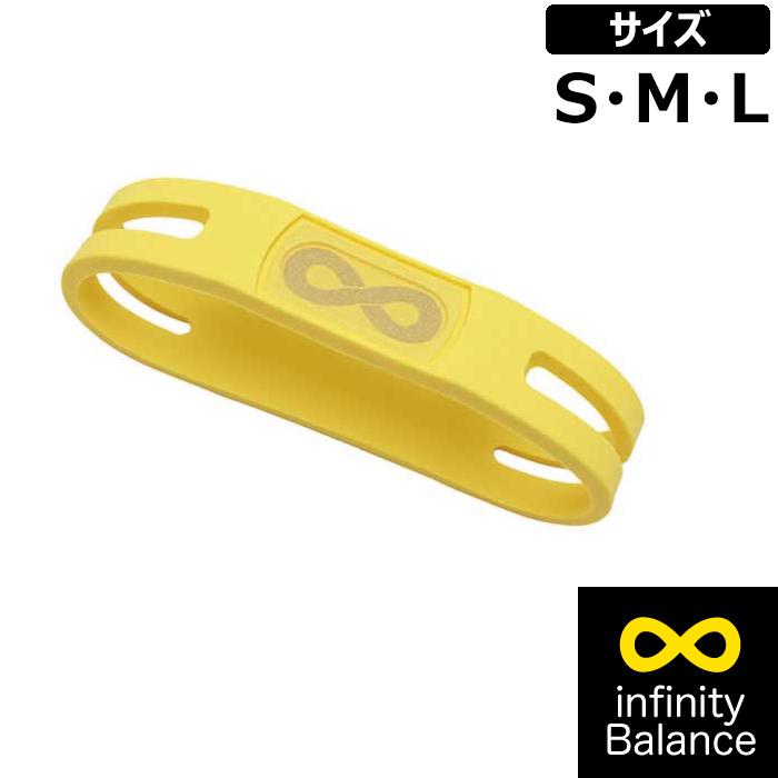 正規販売店 インフィニティバランス ブレスレット ゴールドイエロー 