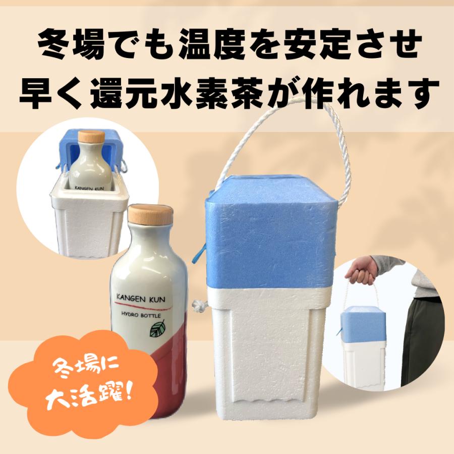 還元くん4 2本セット免疫力アップ　無くなり次第終了　今だけ価格　大特価 還元くん4 2本セット免疫力アップ 無くなり次第終了 今だけ価格 大