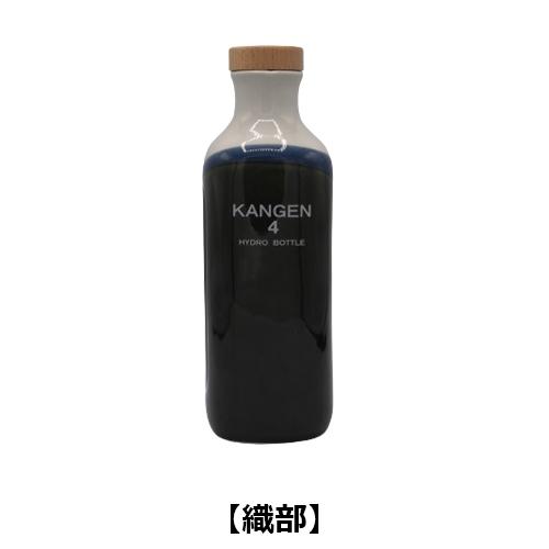 還元くん4 赤絵/リーフピンク/リーフブルー/織部 ※3ヶ月以内の破損は