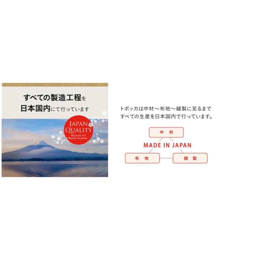 正規販売店 トボッカ TOVOCCA ブラウン クッション型トランポリン 日本