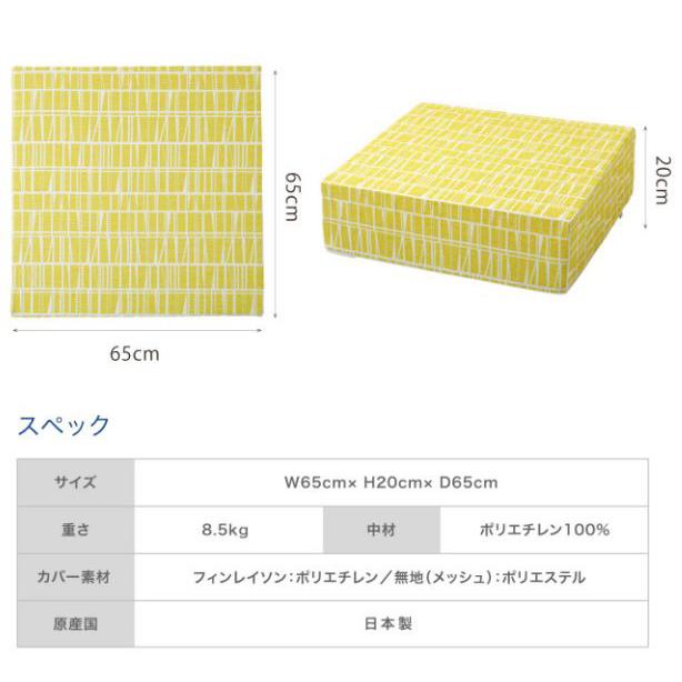 定まり売りわたす店 トボッカ TOVOCCA 薄墨色 座蒲団型トランポリン 日本製 運動すること 室内 身寄り ホームフィットネス 洗い濯ぎ能力のある 製造会社直送商いもの