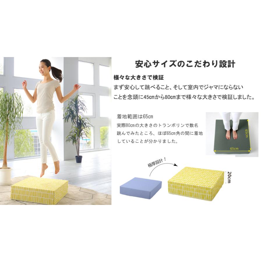 正規販売店 トボッカ TOVOCCA グレー クッション型トランポリン 日本製