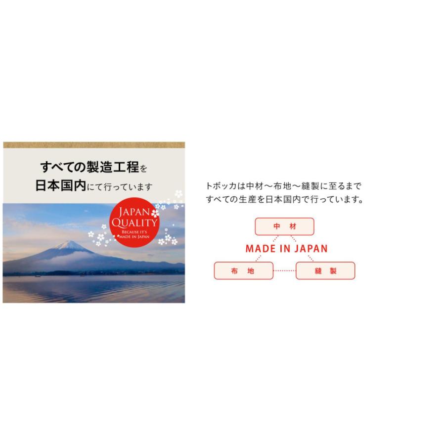 定まり売りわたす店 トボッカ TOVOCCA 薄墨色 座蒲団型トランポリン 日本製 運動すること 室内 身寄り ホームフィットネス 洗い濯ぎ能力のある 製造会社直送商いもの