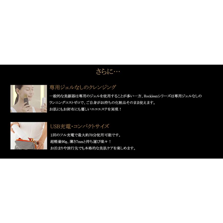 正規代理店 The Beautools ウォーターピーリング複合美顔器 ロック