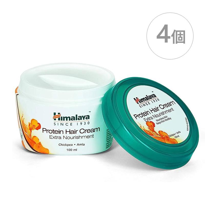 ヒマラヤ プロテインヘアークリーム 100ml 4個 HimalayaProtein Hair Cream アーユルヴェーダヘアクリーム 日時指定不可 送料無料 shi143063