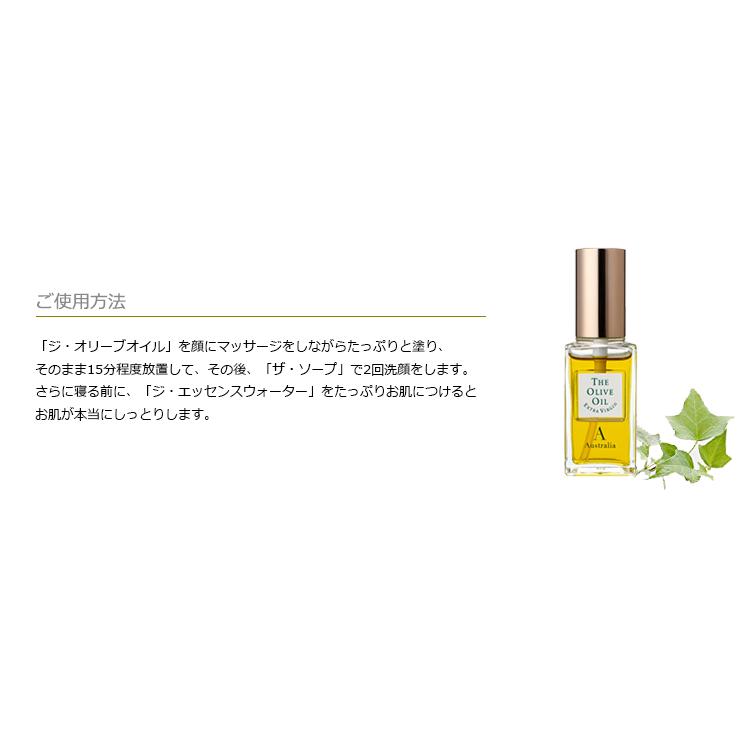 天然100 %ジオリーブオイル エキストラバージンオイル  小豆島ヘルシーランド 小豆島産100% EXバージンオリーブオイル (ブレンド) 45g – iN-ON