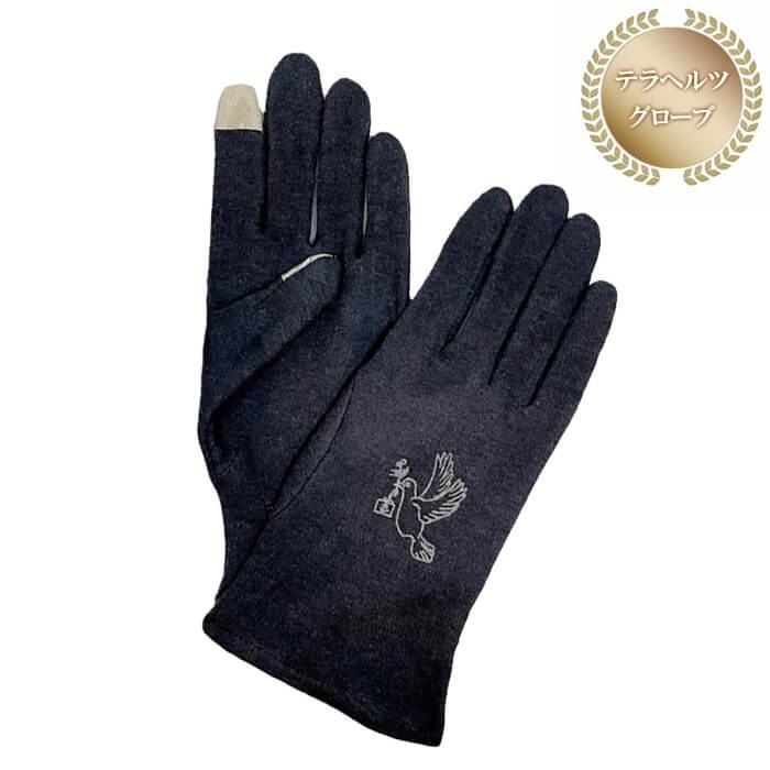 TERAGLOVE テラグローブ テラヘルツ波 静電気カット スマホ操作OK 正規