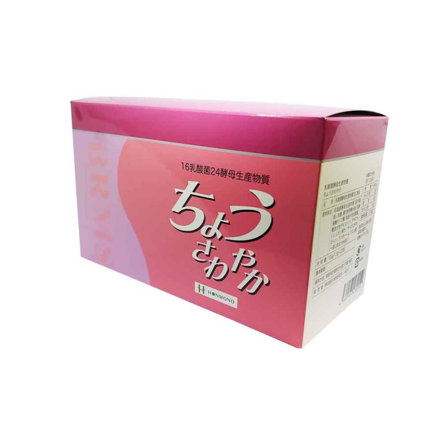 正規販売店 ちょうさわやかBRMS 1.5g×120包 : ビューストア - 通販 