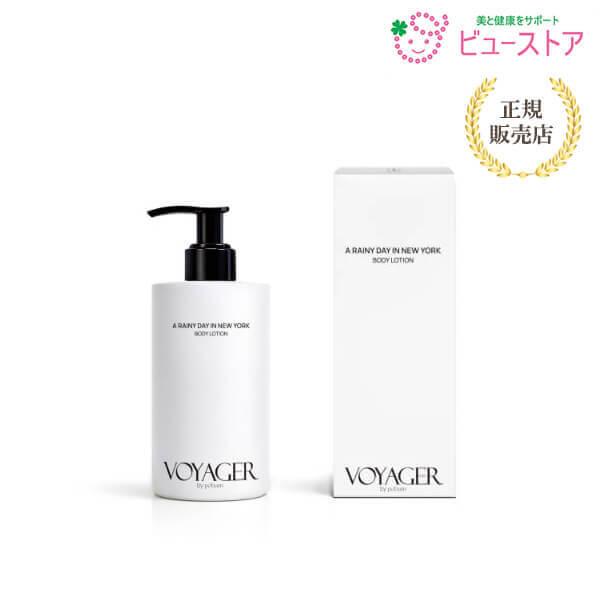 正規販売店 ボイジャー レイニーデイ イン ニューヨーク ボディ