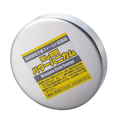 正規販売店 パワーハニカム 丸 ウェルネス ニュージー νGナット