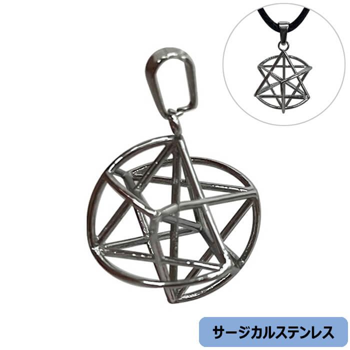 正規販売店 ミスマルノタマネックレストップチャーム サージカル