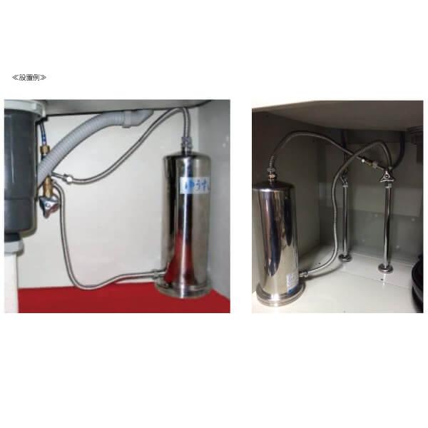 予約販売 9月頃入荷予定 正規販売店 自然浄水ゆうすい 浄水器 アンダー