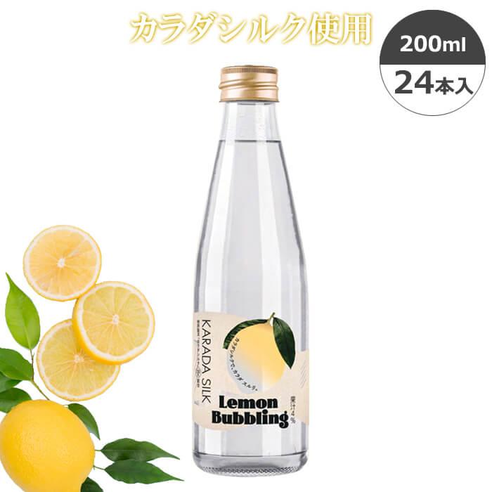 正規販売店 ZINZO LEMON BUBBLING レモンバブリング 200ml 24本入