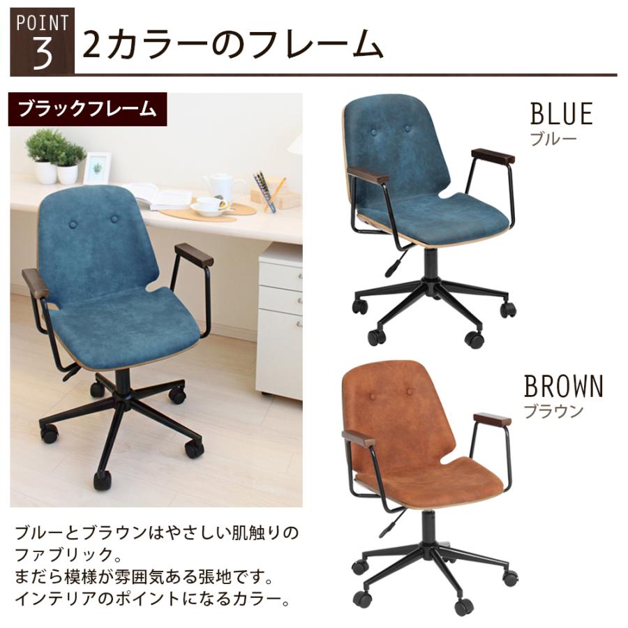 タマリビング デスクチェア ホームチェア オフィスチェア 椅子 イス