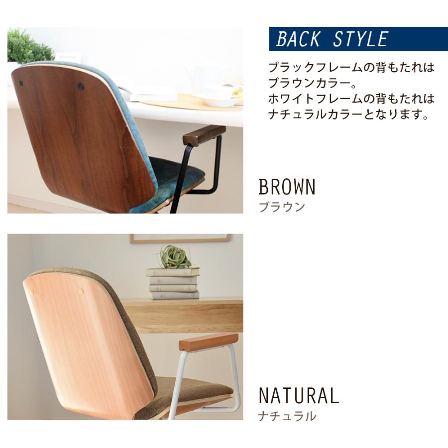 タマリビング デスクチェア ホームチェア オフィスチェア 椅子 イス