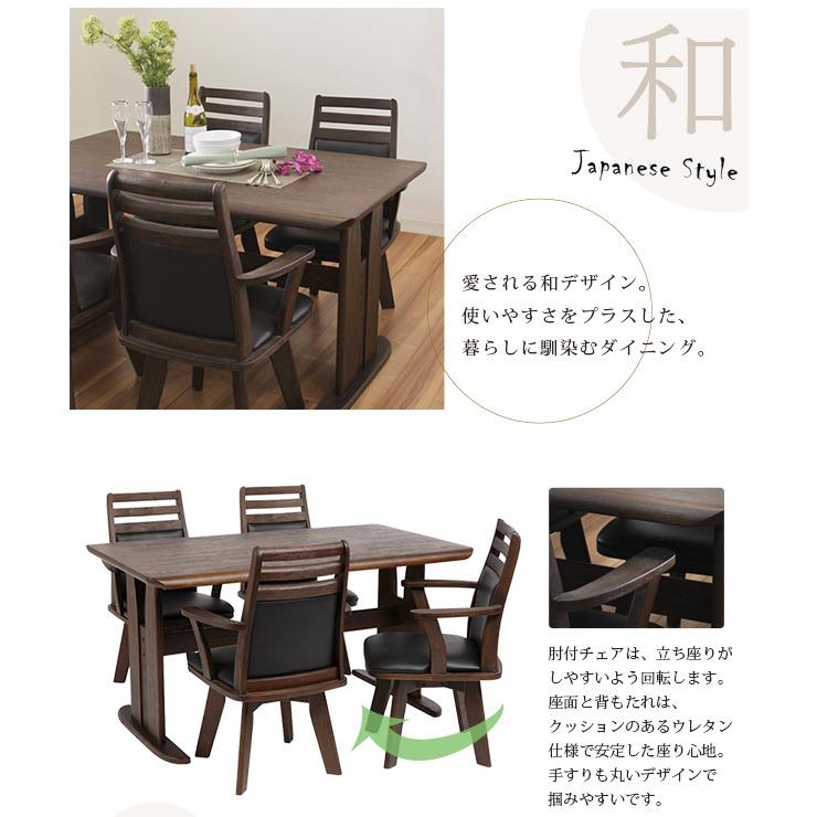 タマリビング ダイニングチェア 回転椅子 回転チェア 単品 回転