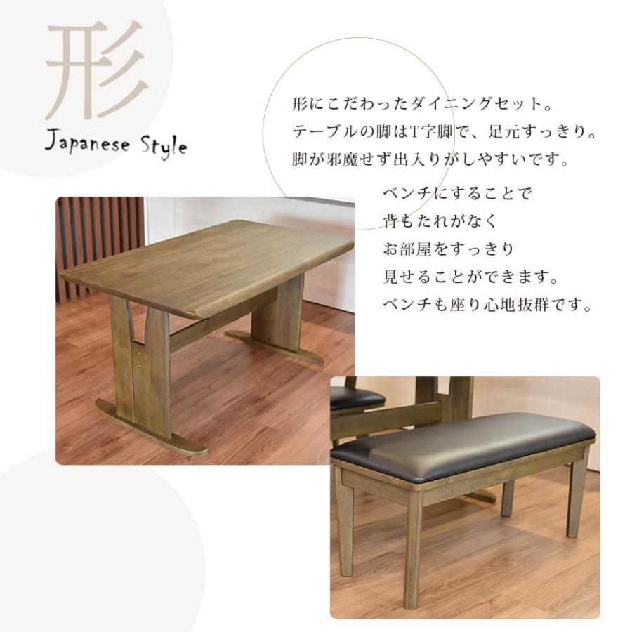 タマリビング ダイニングテーブルセット 幅135cm 4人用 4点 回転椅子