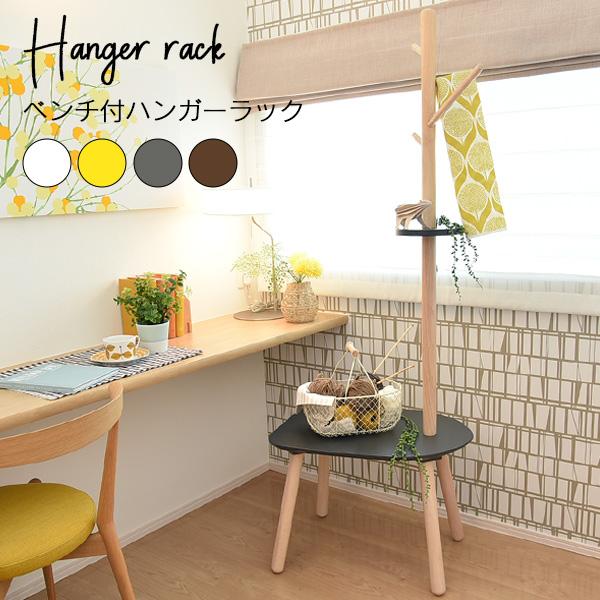 日本正規品 ベンチハンガー タマリビング ジジ 収納棚 キッズハンガー 子供部屋 椅子付き スツール 玄関ベンチ 幅60cm コートハンガー 玄関収納 玄関 おしゃれ 木製 ハンガーラック Www Gatorheatandair Com