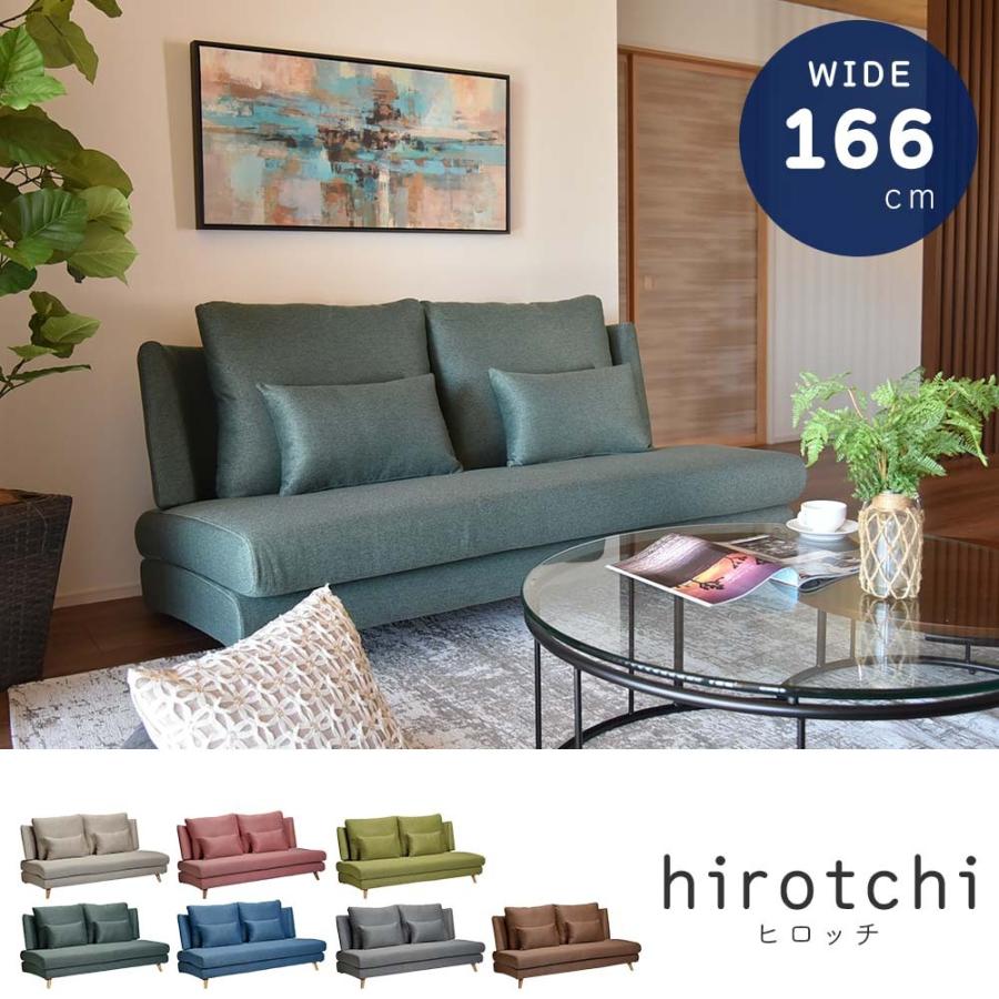 ソファ ソファー 3人掛け 3P sofa ファブリック 木脚 北欧 ミニクッション付 タマリビング「ヒロッチ」 :01-hirotchi:インテリアショップBeauVie - 通販 - Yahoo!ショッピング ソファ ソファー 3人掛け 3P sofa ファブリック 木脚 北欧 ミニクッション付 タマリビング「ヒロッチ」 :01-hirotchi:インテリアショップBeauVie - 通販 - Yahoo!ショッピング