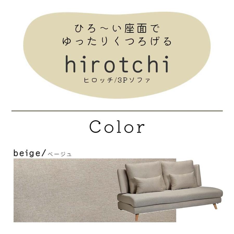 タマリビング ソファ ソファー 3人掛け 3P sofa 幅164cm 布張り 