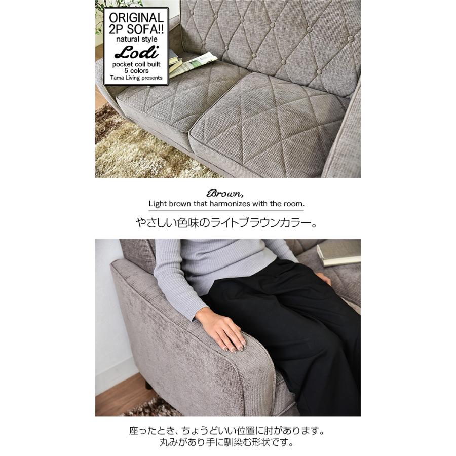 タマリビング ソファ ソファー 2人掛け 2.5P sofa 幅120cm 木脚 北欧