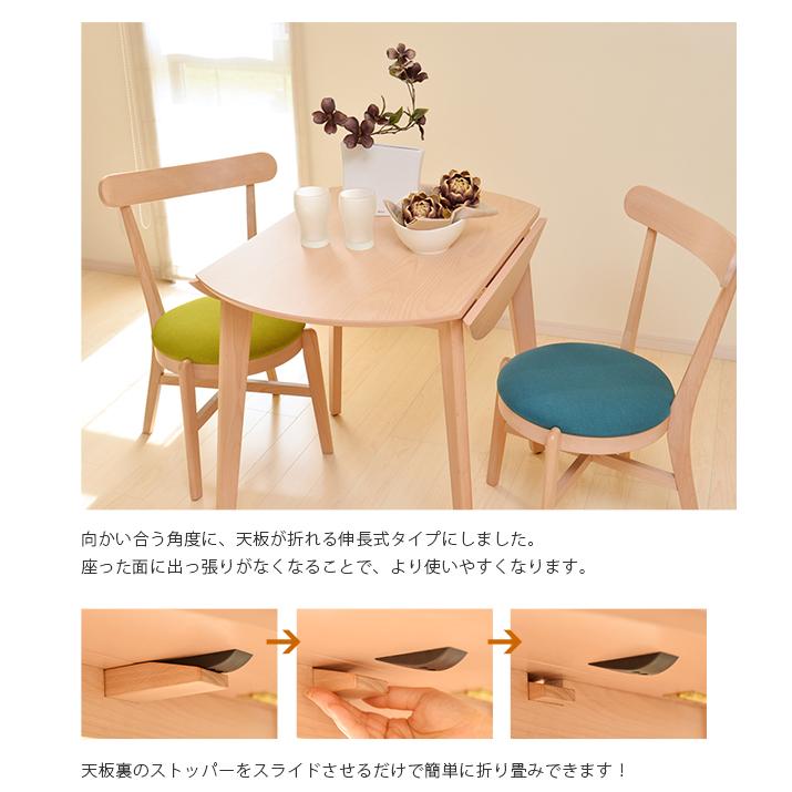 タマリビング ダイニングテーブルセット 3点 2人用 直径90cm 円形 円卓 