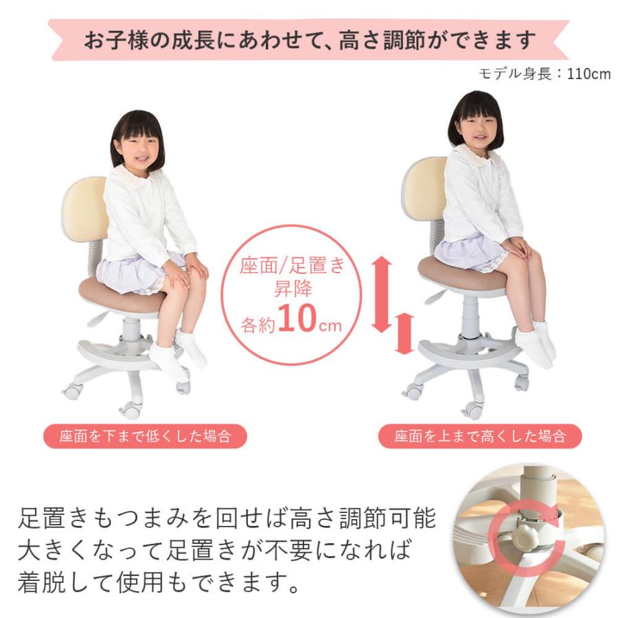 学習椅子　学童椅子　カバーリングタイプ　 足載せ付　安全キャスターGN タマリビング 学習チェア デスクチェア 学習椅子 キャスターON/OFF機能