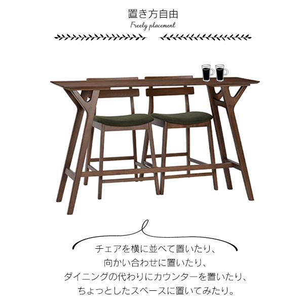 新生活応援】タマリビング カウンターテーブル3点セット入荷！612