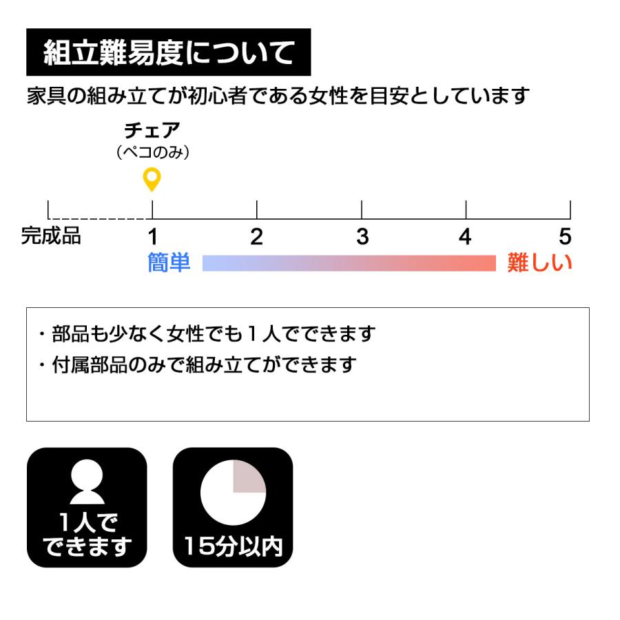 【送料無料】ダイニングテーブルセット(135cm幅/4人掛け用) ベンチダイニング4点セット おしゃれ 木製 コンパクト Tarte(タルト)135｜beau-vie｜12