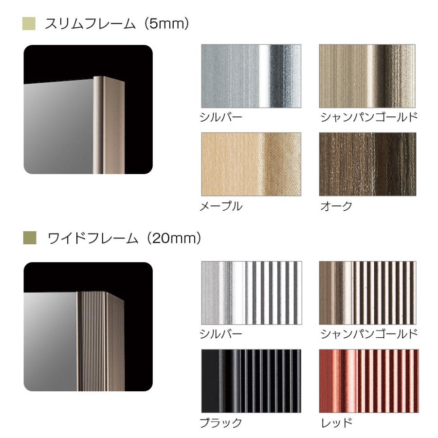 鏡 割れない 歪まない100×150cm 姿見 壁掛け 立てかけ 日本製 安全 超