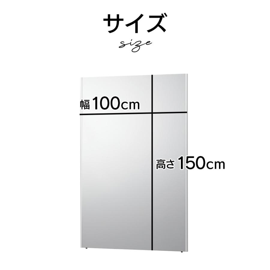 鏡 割れない 歪まない100×150cm 姿見 壁掛け 立てかけ 日本製 安全 超