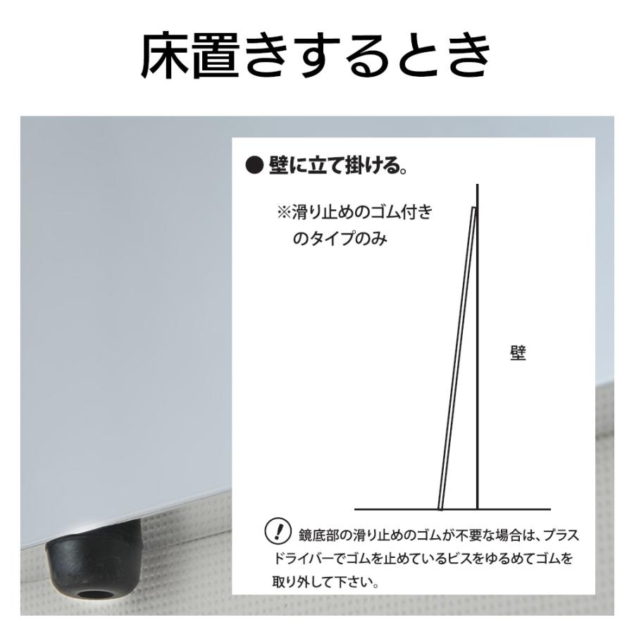 鏡 割れない 歪まない20×90cm 姿見 壁掛け 立てかけ 日本製 安全 超
