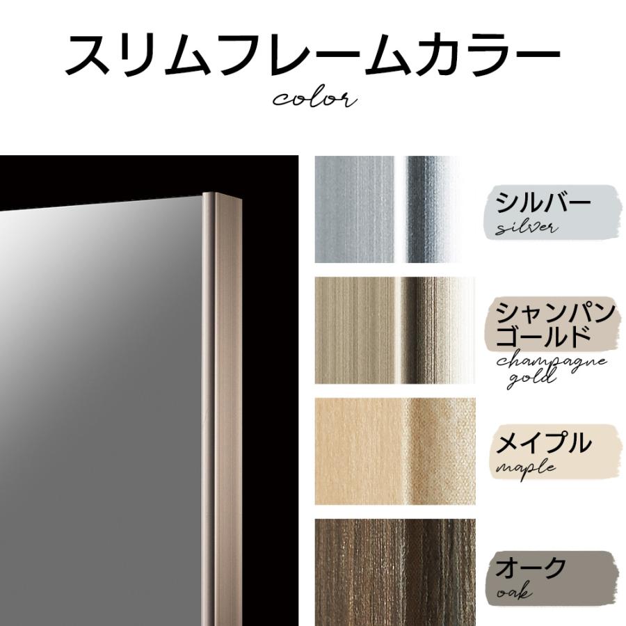 鏡 割れない 歪まない20×90cm 姿見 壁掛け 立てかけ 日本製 安全 超