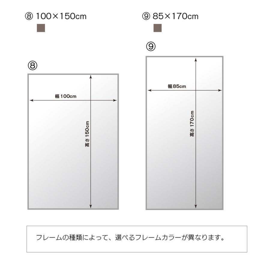 鏡 割れない 歪まない30×150cm 姿見 壁掛け 立てかけ 日本製 安全 超