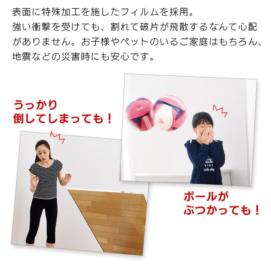 鏡 割れない 歪まない30×150cm 姿見 壁掛け 立てかけ 日本製 安全 超