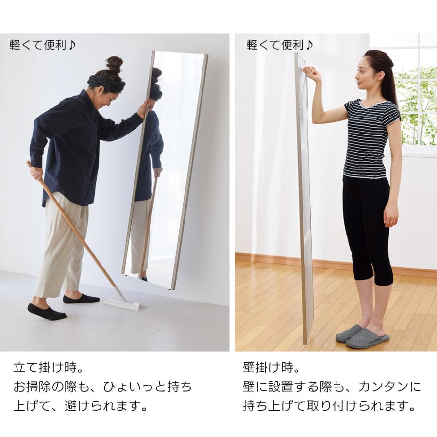鏡 割れない 歪まない30×150cm 姿見 壁掛け 立てかけ 日本製 安全 超