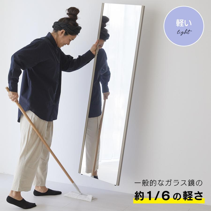 鏡 割れない 歪まない45×120cm 姿見 壁掛け 立てかけ 日本製 安全 超